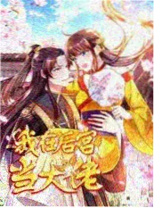 沙丘2幕后特辑热搜