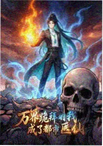 美国电影星际穿越太空科幻